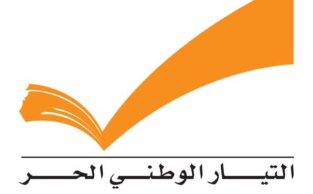 "التيار" يطعن بهذا القانون امام مجلس الشورى