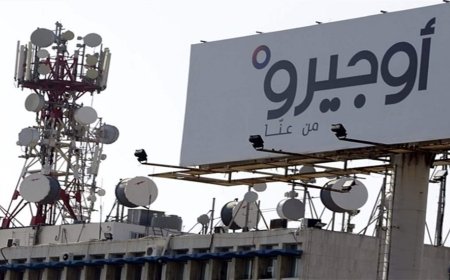 في هذا التاريخ.. يوم غضب في "اوجيرو"