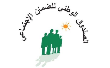 بعد انجاز عمليات جديدة .. بيان لـ "الضمان الاجتماعي