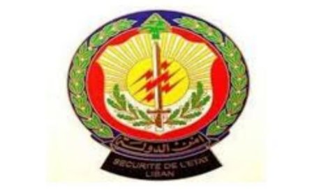 للمرشحين لرتبة مأمور متمرن.. بيان من "أمن الدولة"