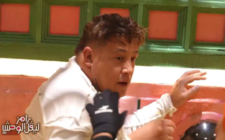 "البنطلون هيقع"....حمو بيكا في قبضة رامز جلال