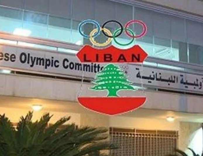 الأولمبية اللبنانية تستنكر وتدحض إدعاءات كيروز  حول تشكيل البعثة الرياضية إلى أولمبياد ميلانو – كورتينا الشتوي
