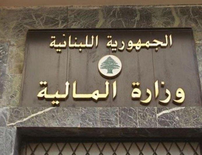 "المالية" تبشر موظفي القطاعم العام.. قبض الرواتب غدا