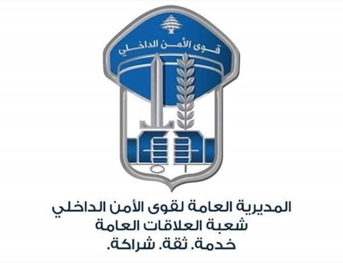 قوى الأمن توقف 3 قصر في "سباق الخيل".. وتحذير