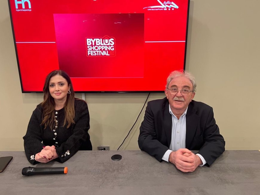 جبيل تطلق فعاليات شهر التسوق 2026