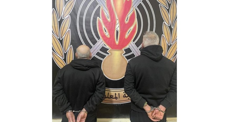 عمليات سلب في جبل لبنان.. والقوى الأمنية بالمرصاد