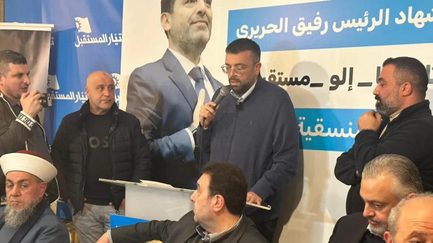 أحمد الحريري من عكار: "المي بتكذب الغطاس"