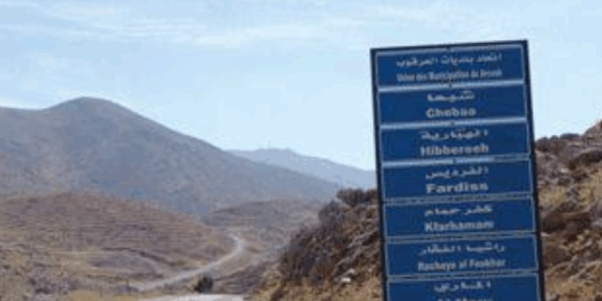 اتحاد بلديات العرقوب يستنكر خطف عطوي: على الدولة العمل الجاد لاستعادته