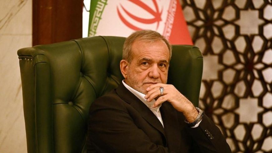 بزشكيان: مستعدّون لأي تحقُّق لعدم امتلاكنا سلاح نووي