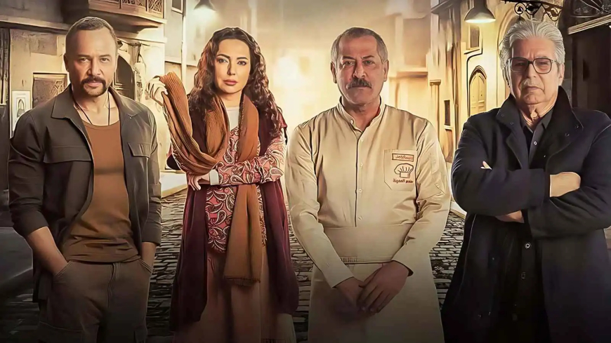 كواليس مطبخ المدينة … دراما عائلية على وقع الأسرار والتحوّلات