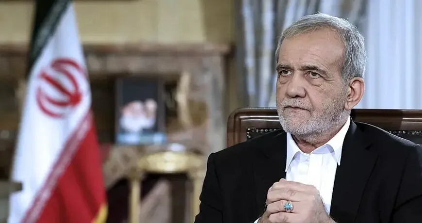 بزشكيان: للنظر إلى الأمام والتصالح، بدلا من الاستمرار في الجدال