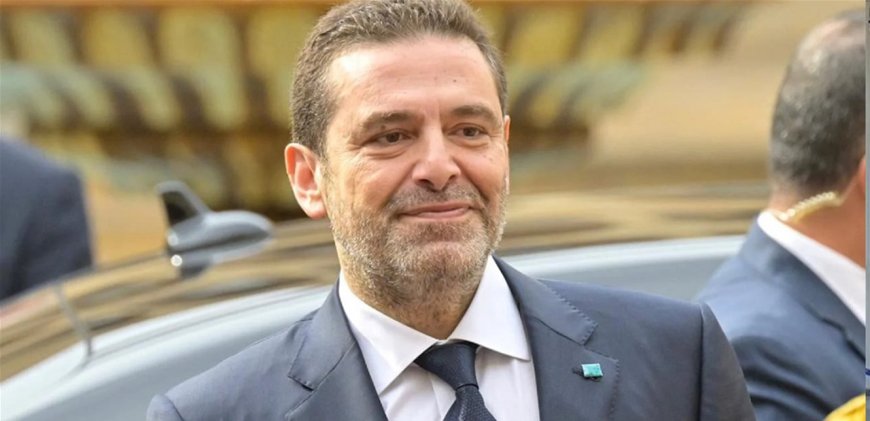 الحريري وصل بيروت