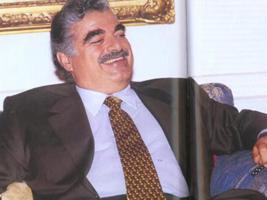 أستاذ القوة الذكية... رفيق الحريري و "بُردة النبي"