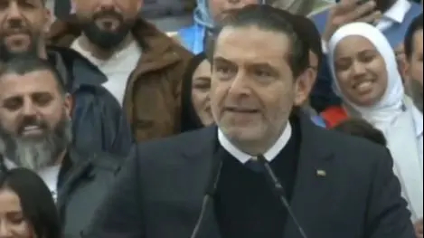 الحريري لأنصار "المستقبل": اذا حصلت الانتخابات سيسمعون أصواتكم ويعدونها