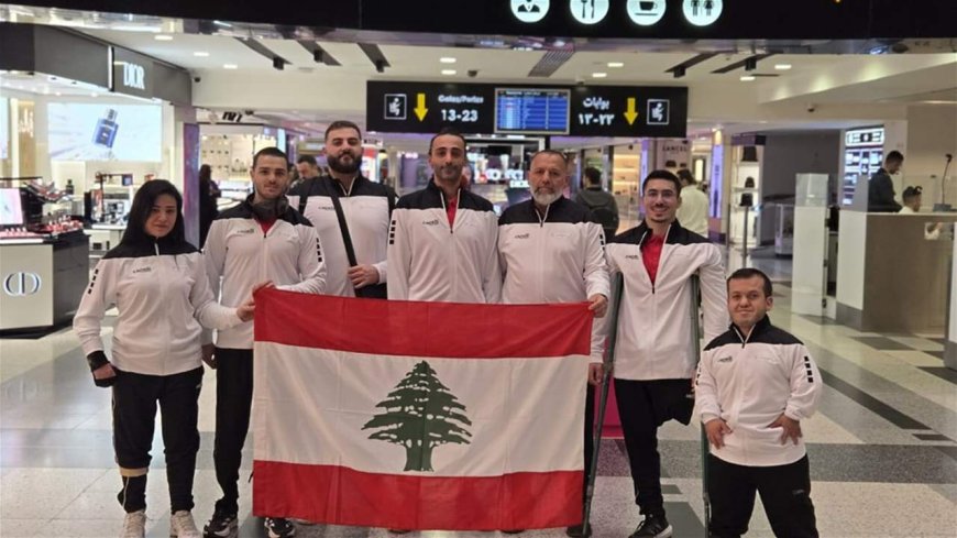 نتائج باهرة للبعثة لبنان الى العاب البارالمبية في سلطنة عمان 