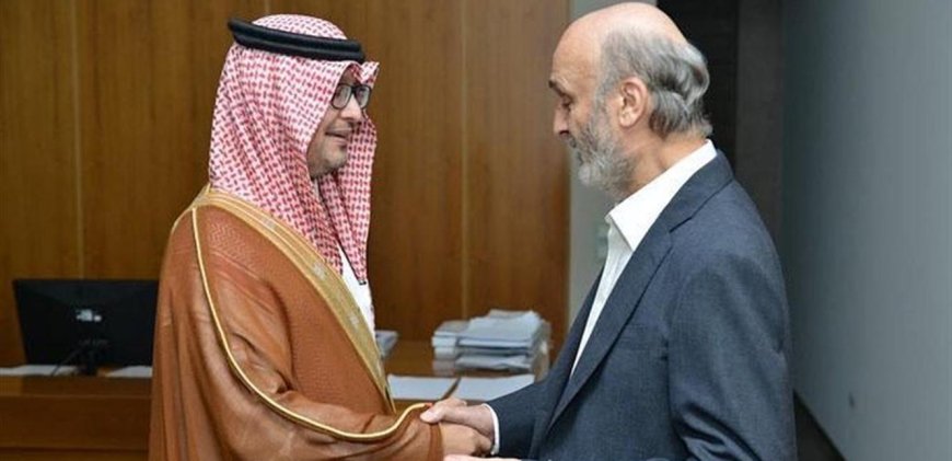 "حكيم معراب".. لم تعد الطريق سالكة سعوديا