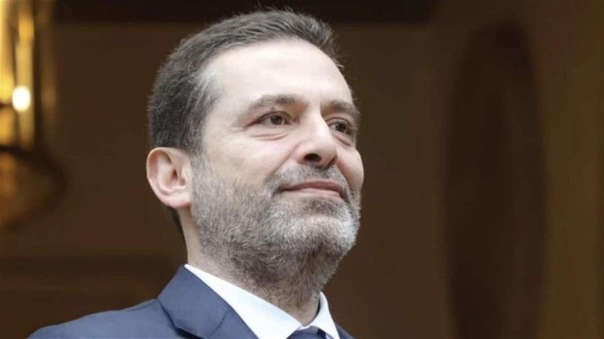 سلسلة لقاءات لـ الحريري في بيت الوسط