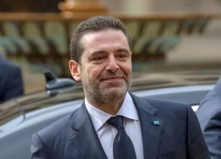 حين تتكلم الذاكرة لغة الآتي: ماذا أراد سعد الحريري؟