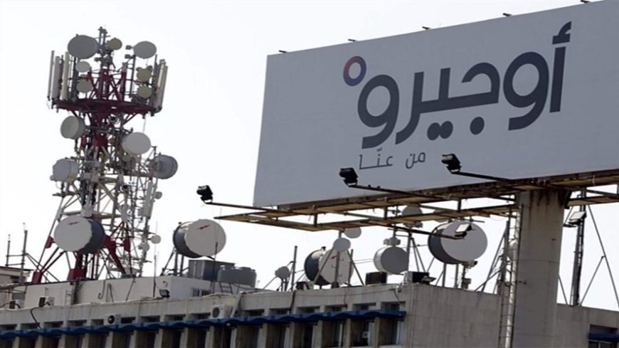 في هذا التاريخ.. يوم غضب في "اوجيرو"