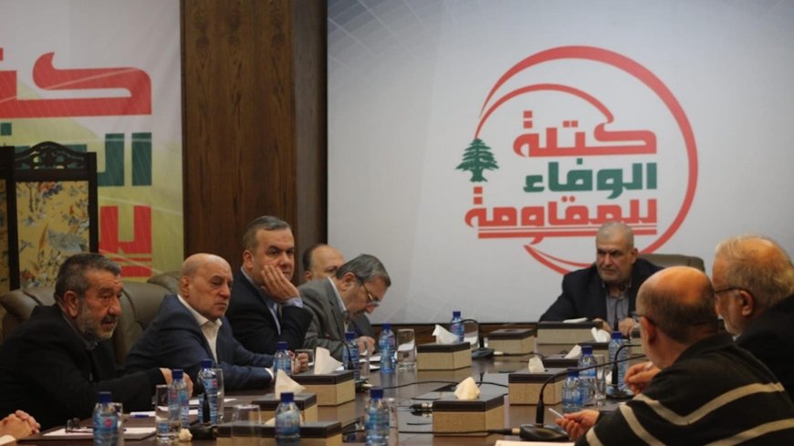 "الوفاء للمقاومة": ننظر بريبة الى الهمس السياسي حول تأجيل الانتخابات