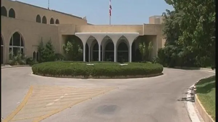 لثلاثة أيام.. هذا ما سيجري على طريق قصر بعبدا