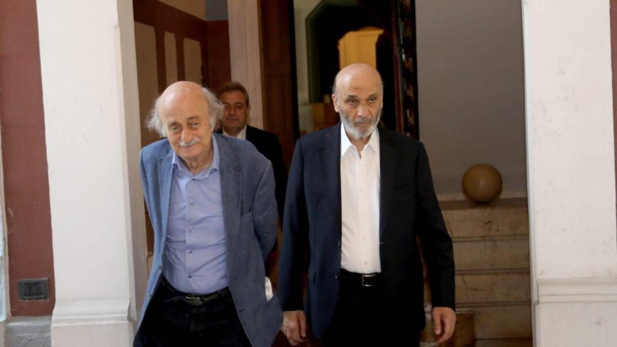 هل يحصل الانفصال بين "القوات" والاشتراكي"؟