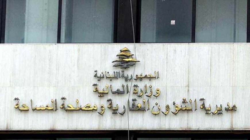 بعد الحديث عن سوء معاملة المواطنين.. كيف علقت "الشؤون العقارية"؟