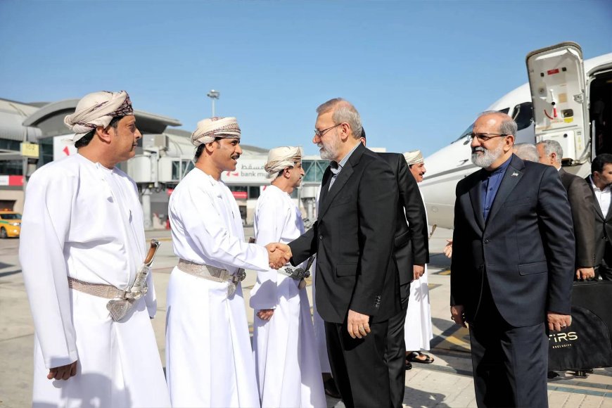 لهذا السبب يزور لاريجاني سلطنة عمان غدا