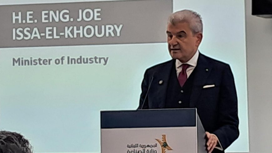 عيسى الخوري: نريد الصناعة اللبنانيّة موثوقًا فيها