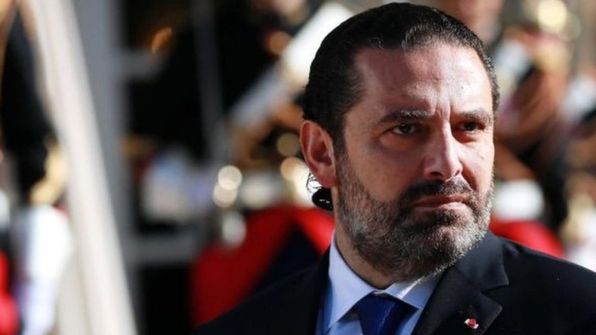 الحريري نَسي "يوم التأسيس"