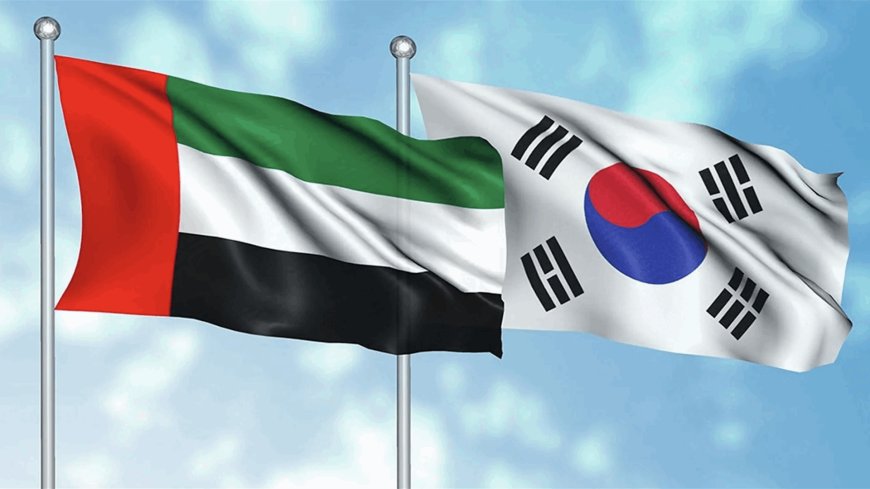 مذكرة تفاهم بين كوريا الجنوبية والامارات