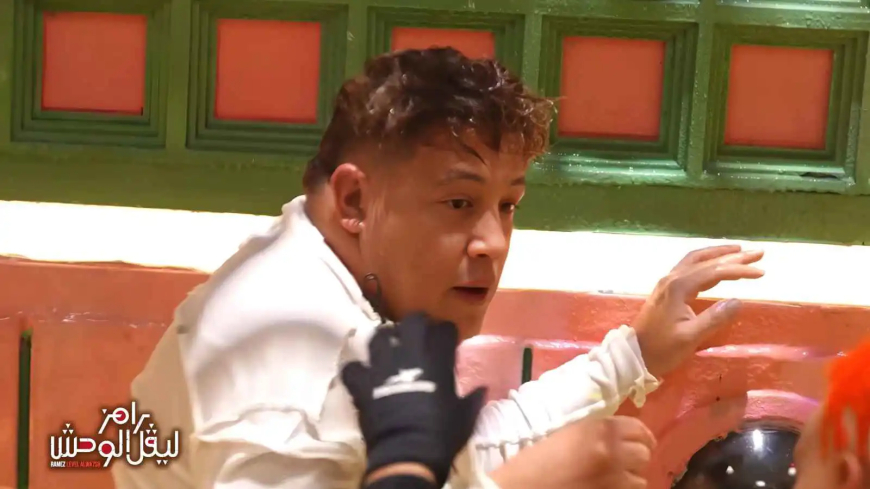 "البنطلون هيقع"....حمو بيكا في قبضة رامز جلال