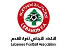 إتحاد كرة القدم يعلق كافة النشاطات حتى هذا التاريخ