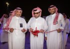 تركي آل الشيخ يفتتح مقر "بنش مارك" في جدة ويكشف ملامح مستقبل صناعة الترفيه!