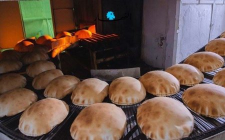 الرغيف خط أحمر!