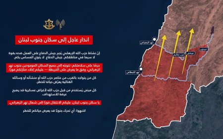اسرائيل تنذر الجنوب مجددا