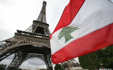 لهذه الاسباب تنصّلت باريس من مُبادرتها