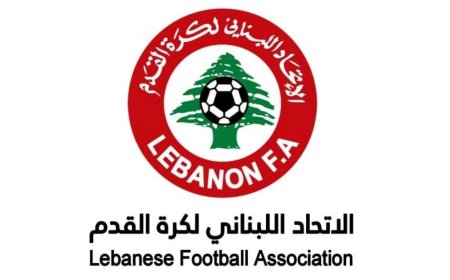 إتحاد كرة القدم يعلق كافة النشاطات حتى هذا التاريخ