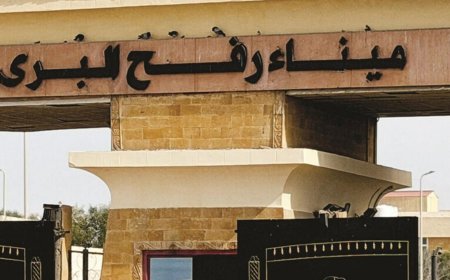 لأول مرة إعادة فتح معبر رفح