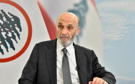 جعجع يلتقي وفدا من "الاشتراكي"