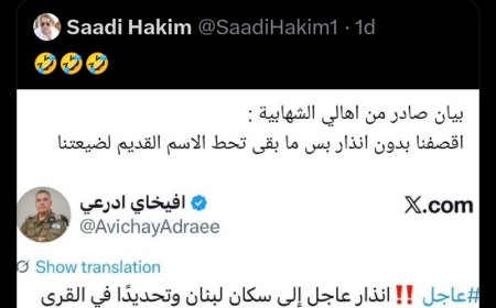 الشهابية تنتفض "اضرب بلا انذار" لا يمثلنا والقضاء بانتظار المروجين!