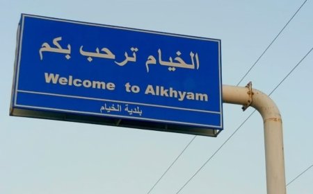 على ماذا عثر الجيش الاسرائيلي في مدرسة الخيام؟.. هذا ما زعمه