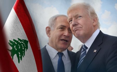 نتنياهو - ترامب: ماذا ينتظر لبنان؟!