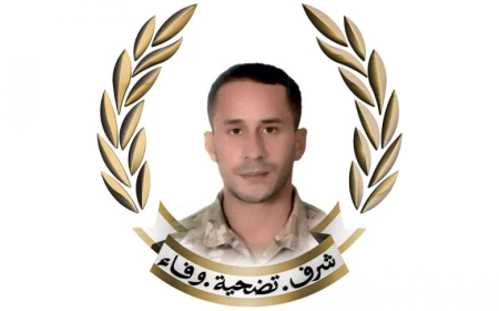 الجيش ينعى الشهيد الجندي علي حسين عجم