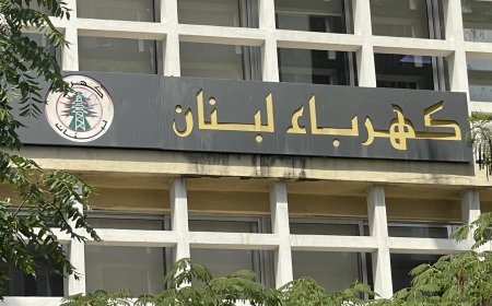 "كهرباء لبنان" تباشر إصلاح أعطال القصف الاسرائيلي