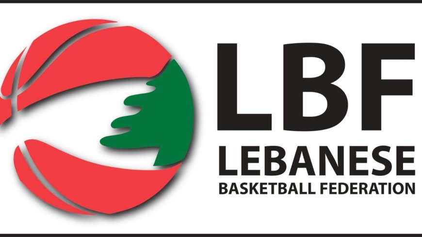 تأجيل بطولة لبنان في كرة السلة