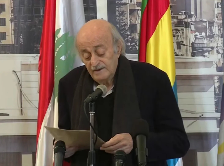 جنبلاط: في هذه المحنة يبقى الهدف الأساسي حماية لبنان