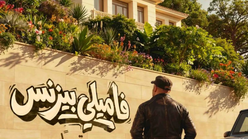 موسم سينمائي ساخن: هذه أبرز أفلام عيد الفطر 2026!