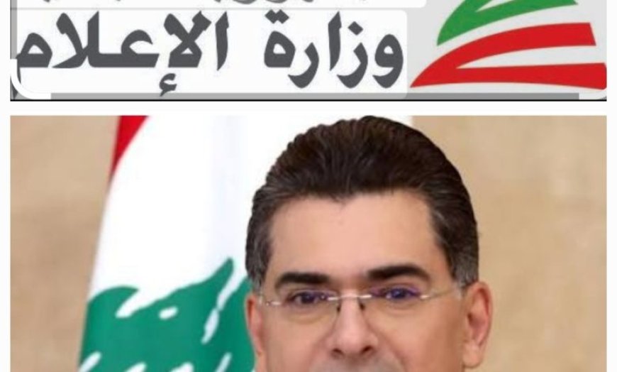 ماذا طلب مرقص من وسائل الاعلام حول حزب الله؟