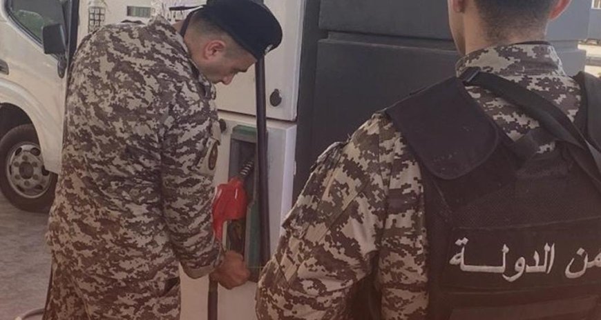 "أمن الدولة" يضبط محروقات مغشوشة.. وهذا مصير المحطة